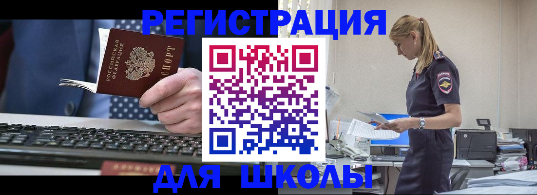 прописка гарантия в Мантурово